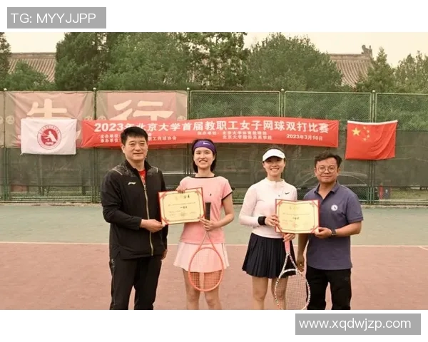 西安网球队心理素质分析及其对比赛表现的影响研究